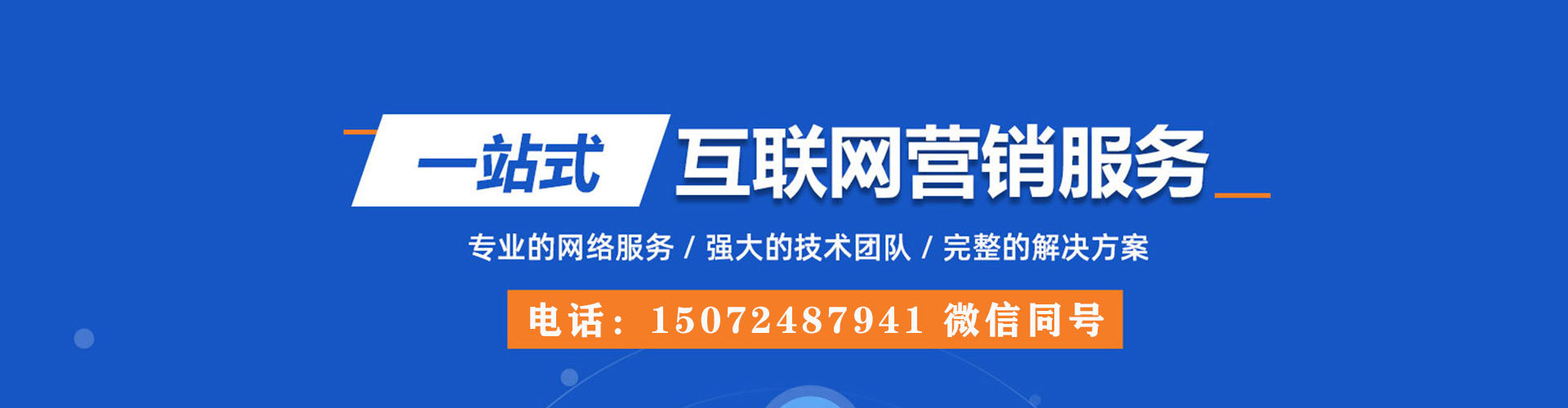 嘉荫信息流竞价