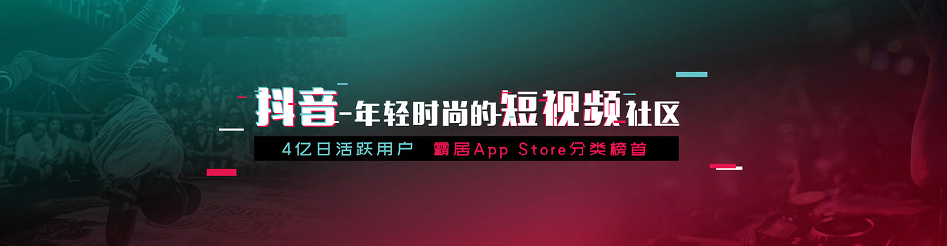 嘉荫百度竞价托管